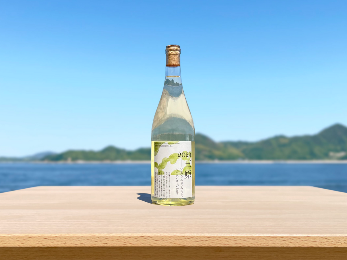 白ワイン「2023 三原ソーヴィニヨン・ブラン、セミヨン -キュベRocto