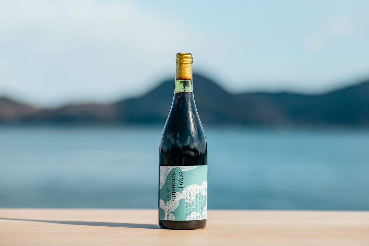 赤ワイン「2020 Setoushio カベルネ・ソーヴィニヨン」瀬戸内醸造所
